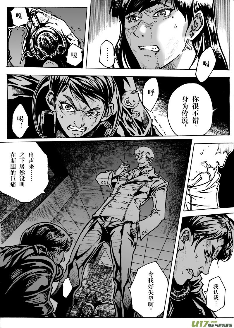 part.9 对不起，我爱你！（上）