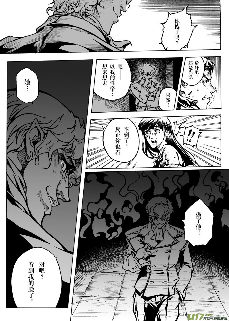 part.9 对不起，我爱你！（上）