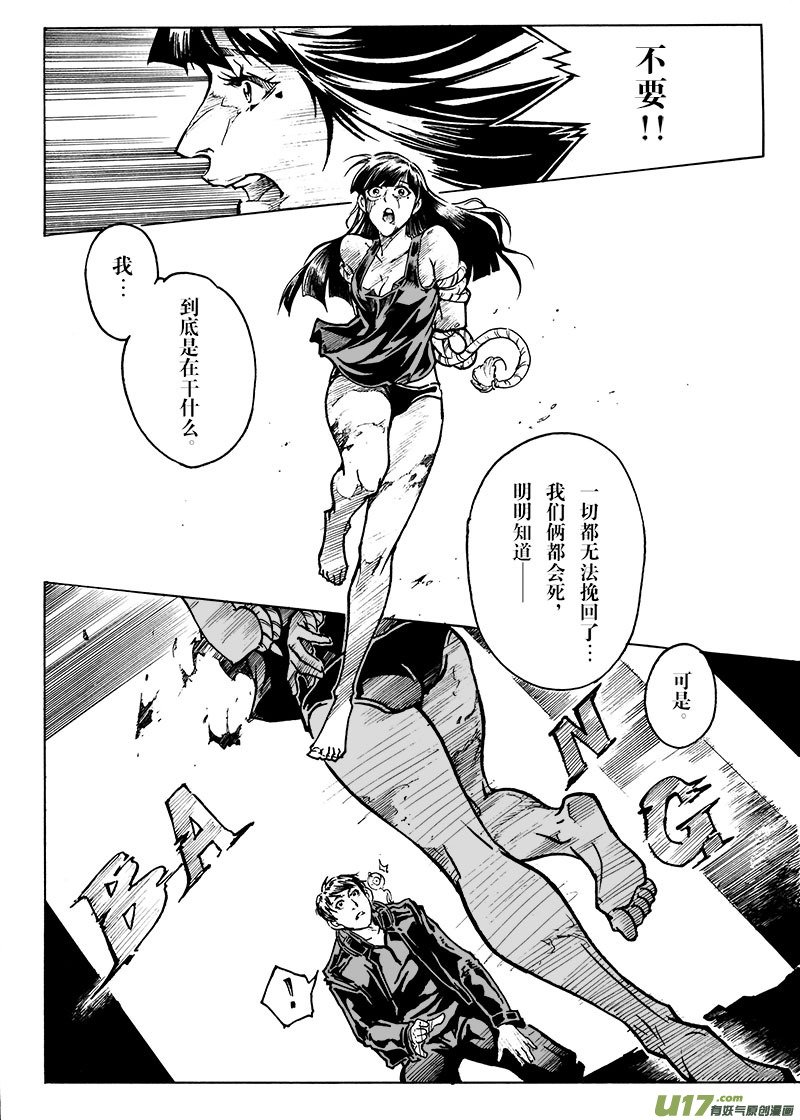 part.9 对不起，我爱你！（上）