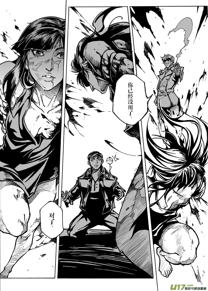 part.9 对不起，我爱你！（上）
