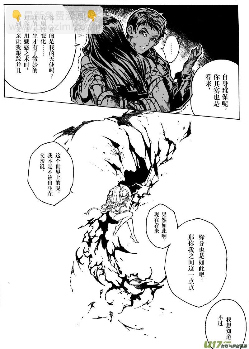 part.9 对不起，我爱你！（上）