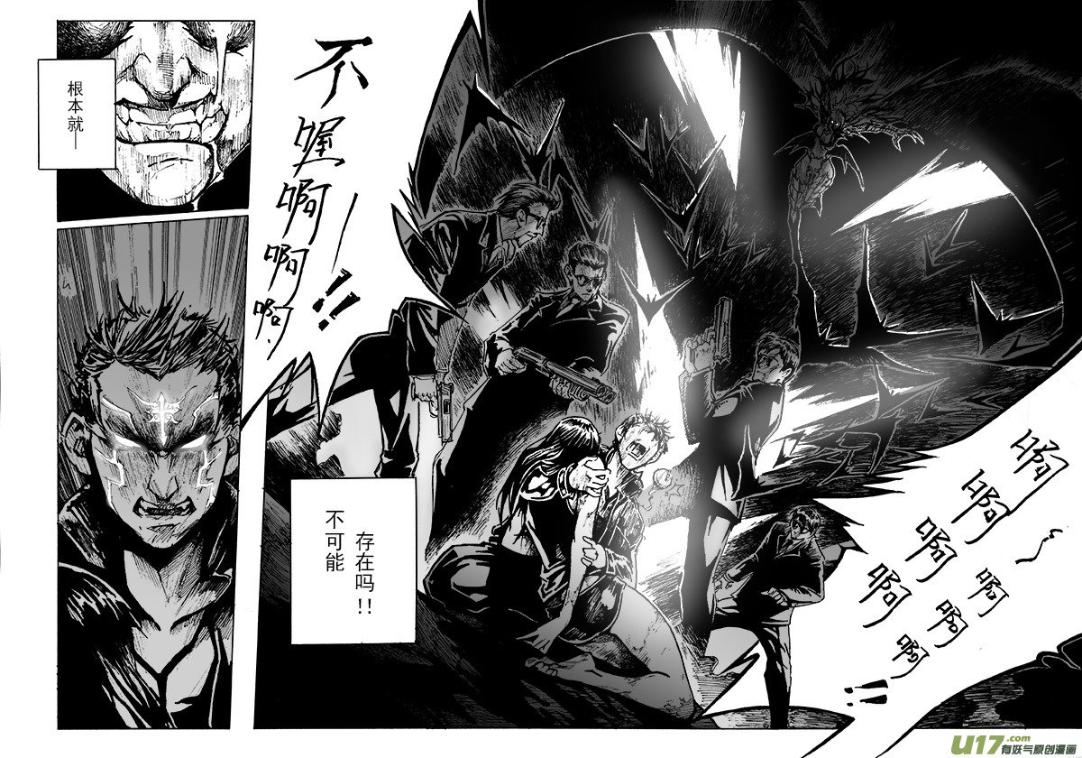 part.9 对不起，我爱你！（上）
