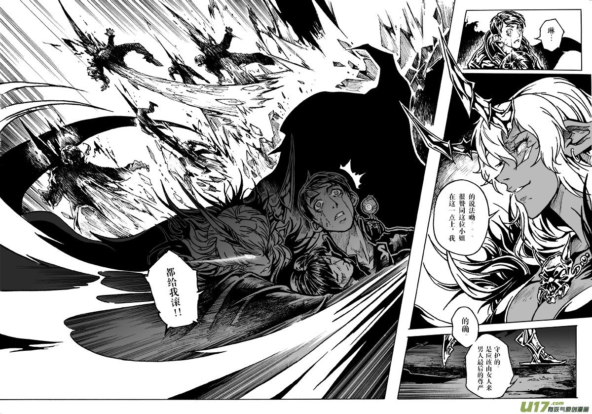 part.9 对不起，我爱你！（上）