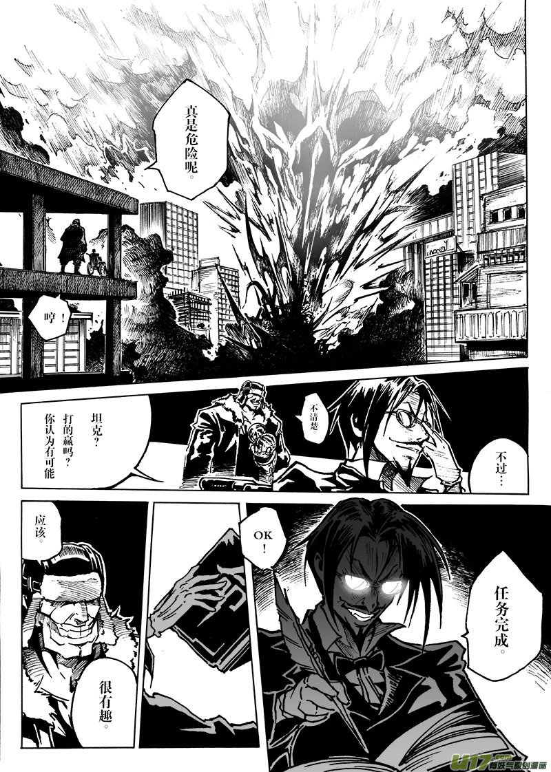 part.9 对不起，我爱你！（上）