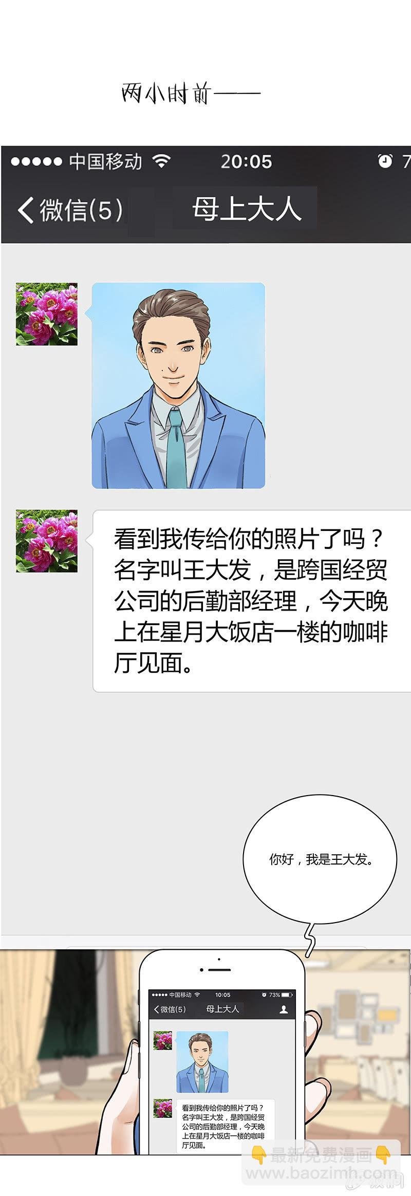 第一章
