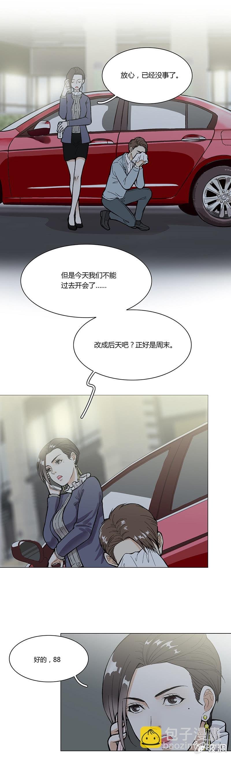 第一章
