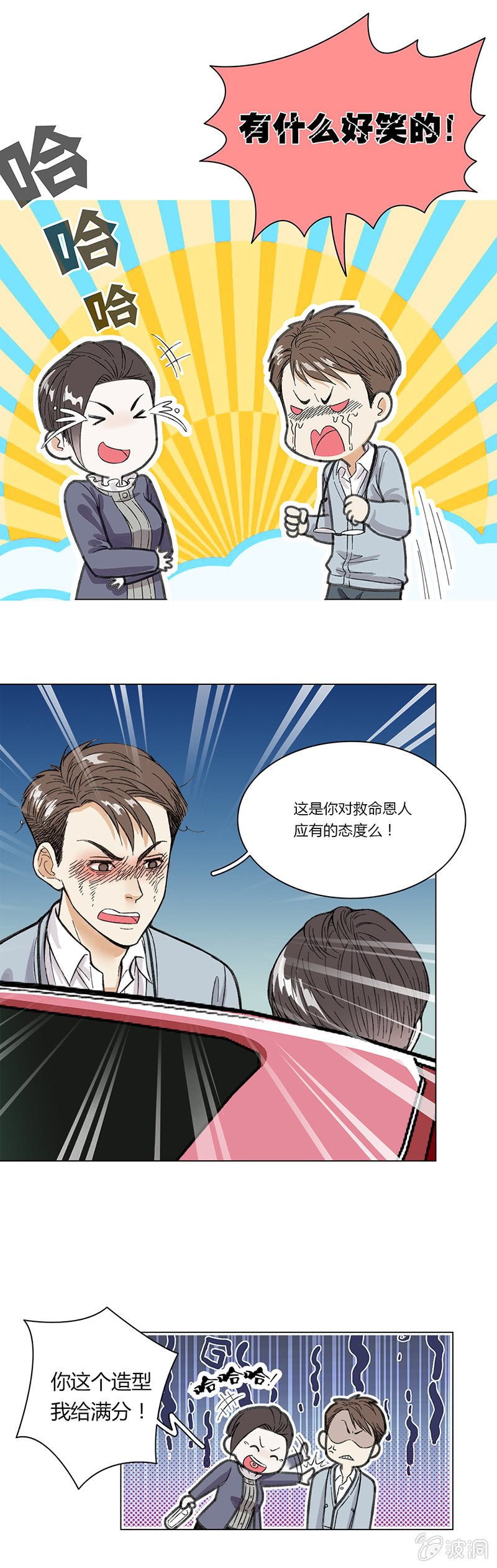 第一章