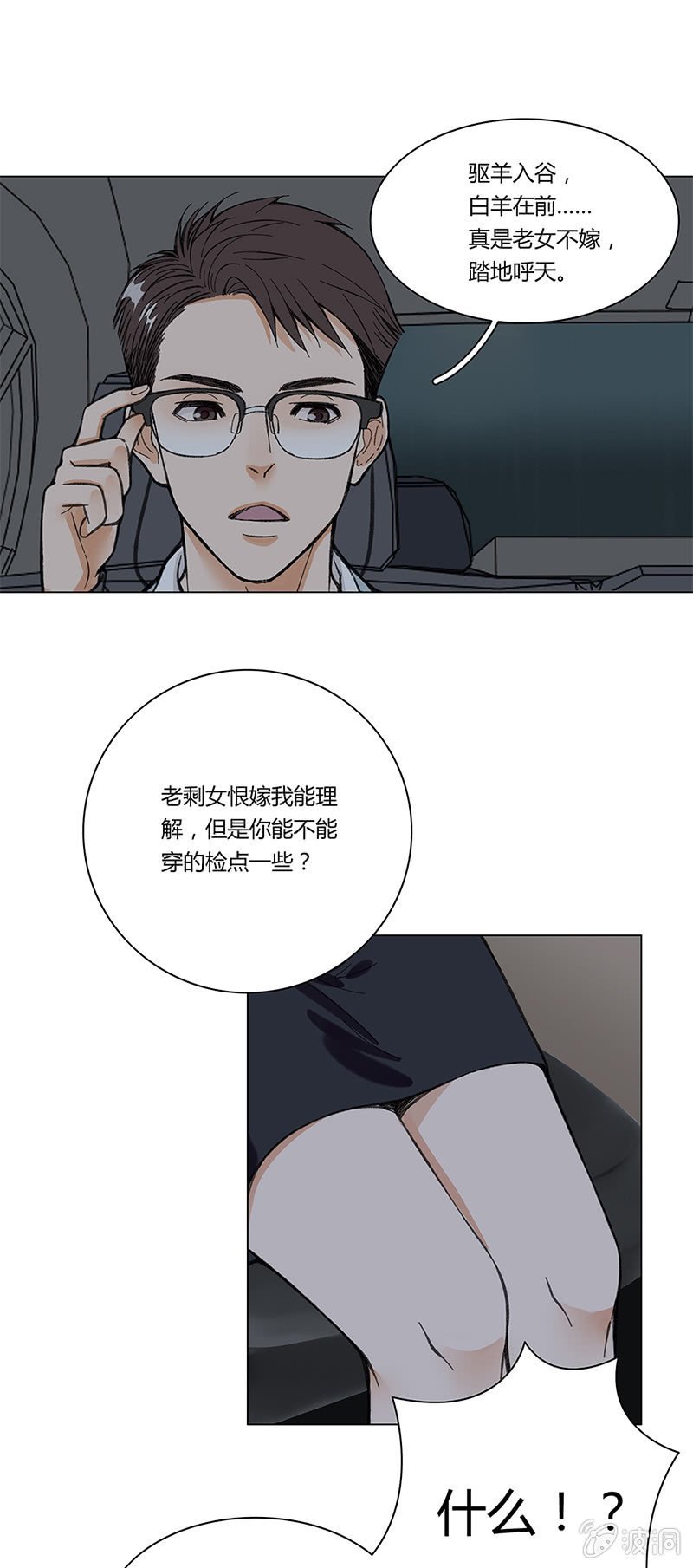 第一章