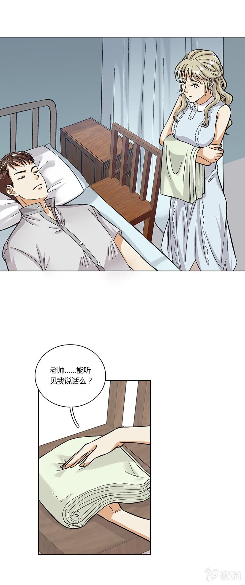 第十话