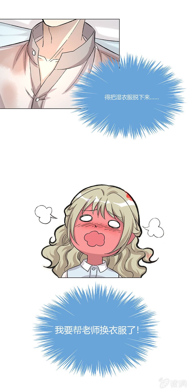 第十话