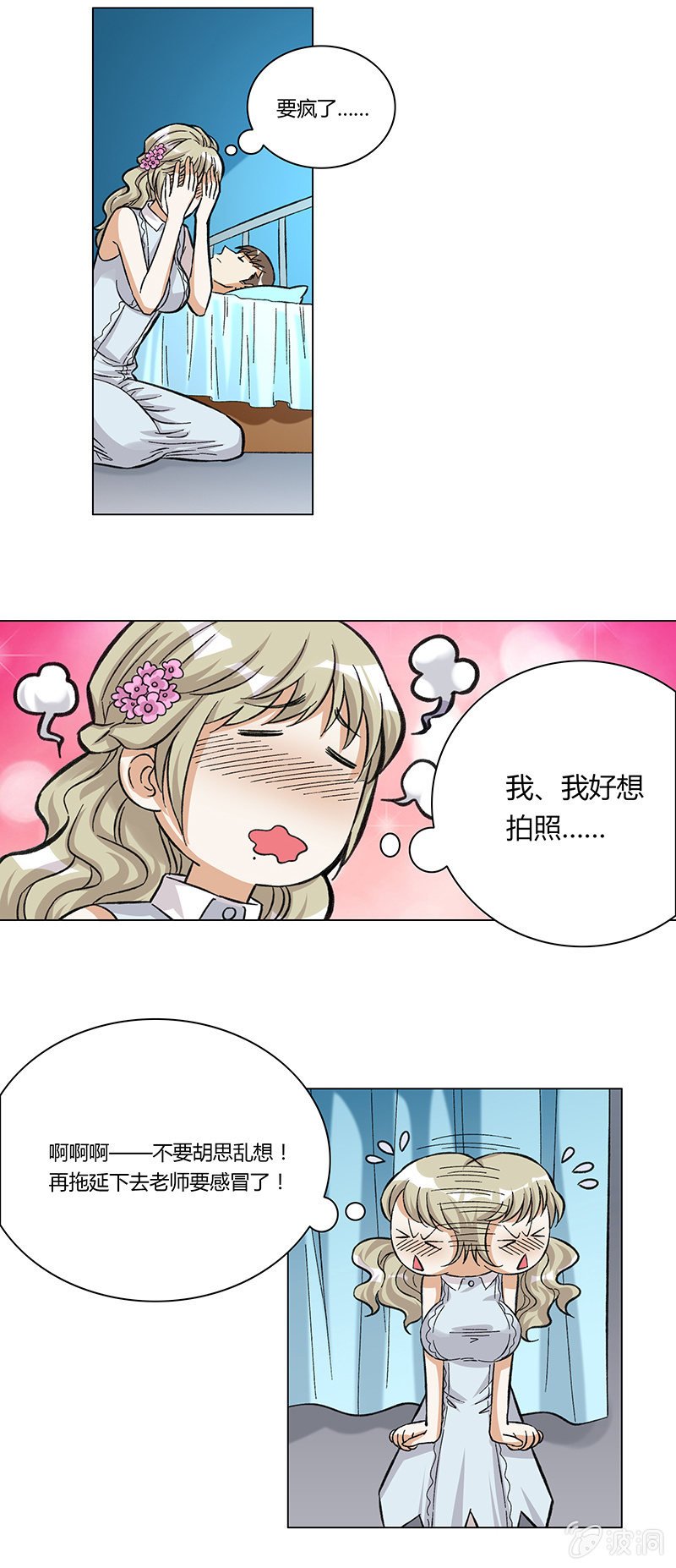 第十话