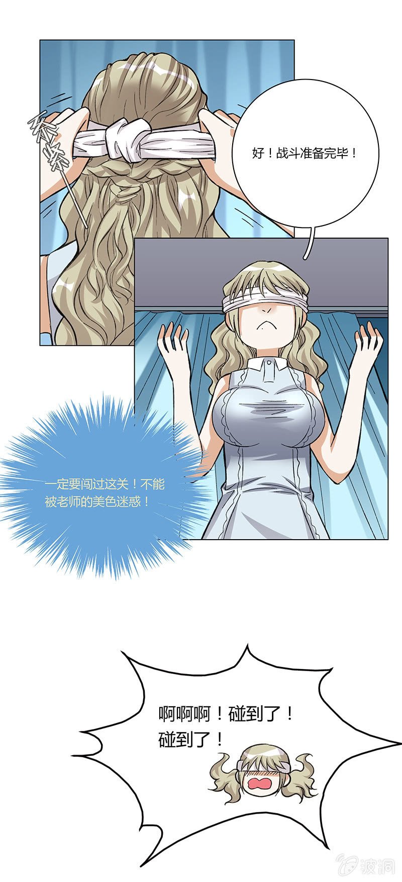 第十话