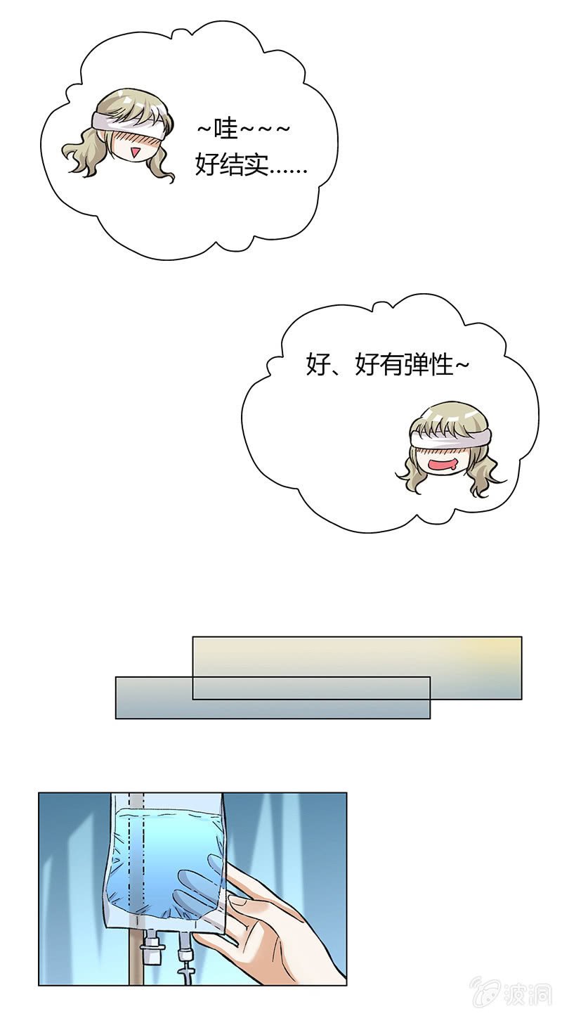 第十话