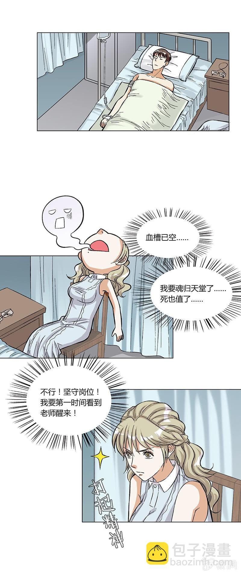 第十话