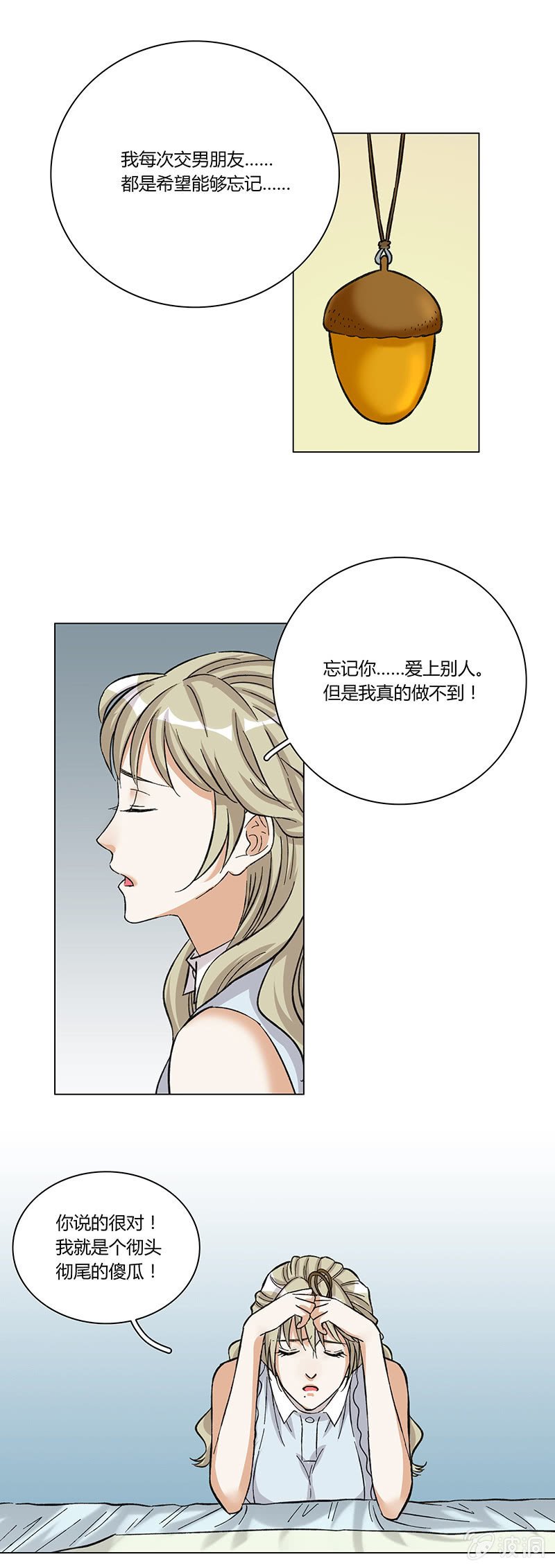 第十话