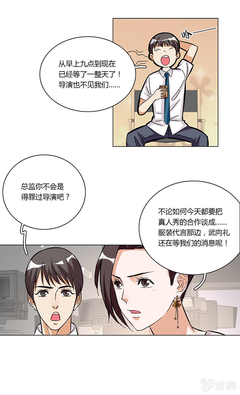 第十话