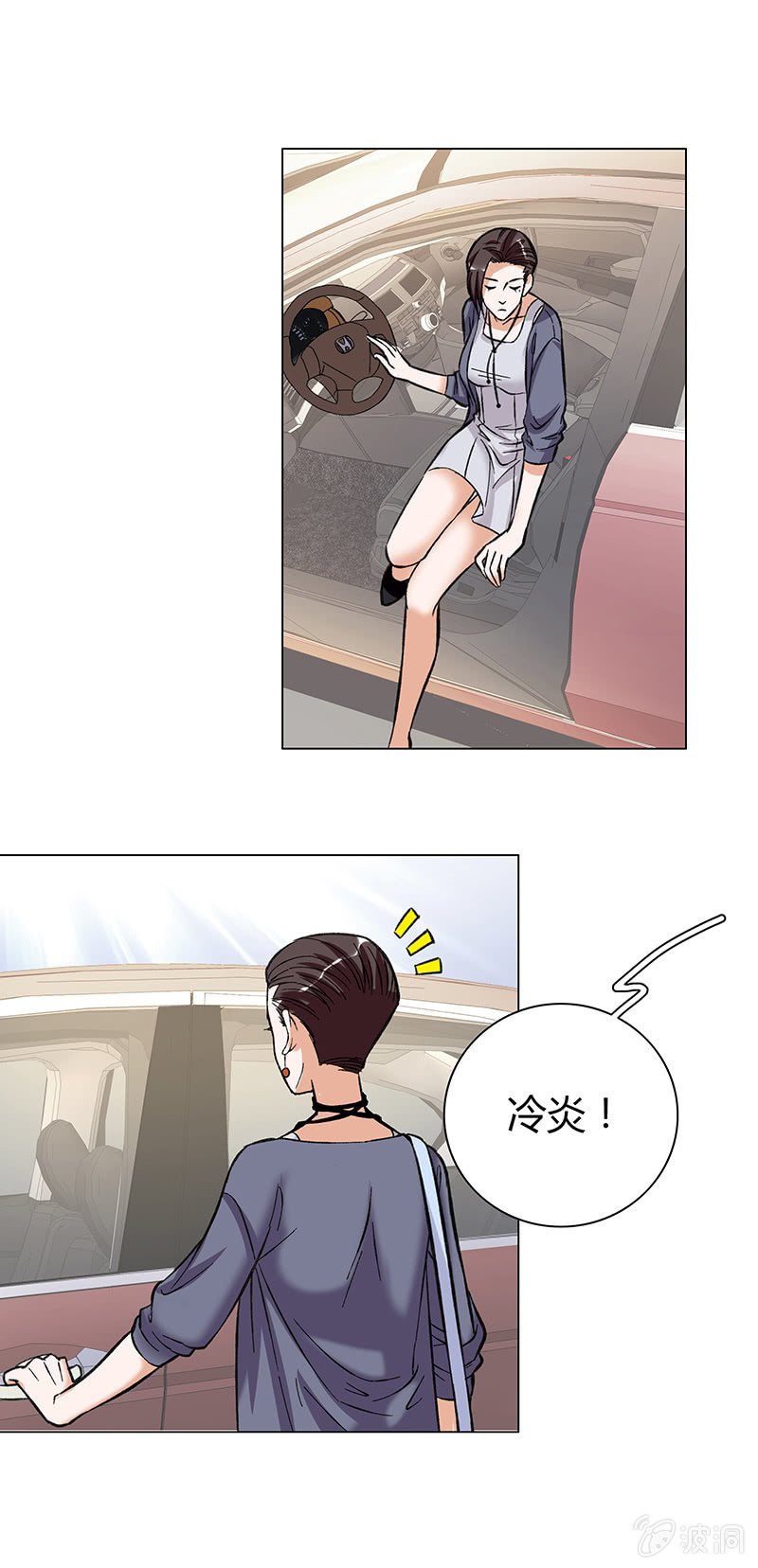 第十一话