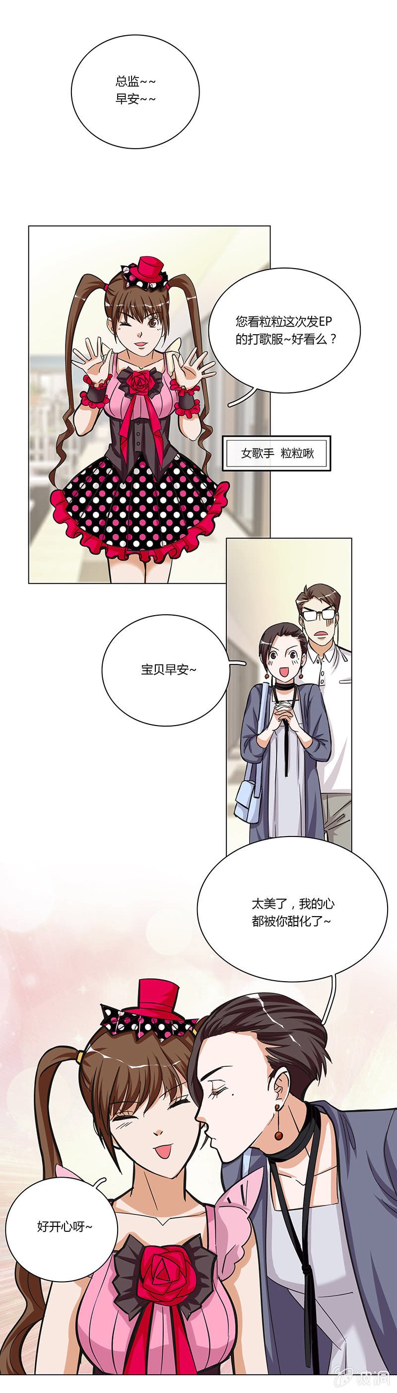 第十一话