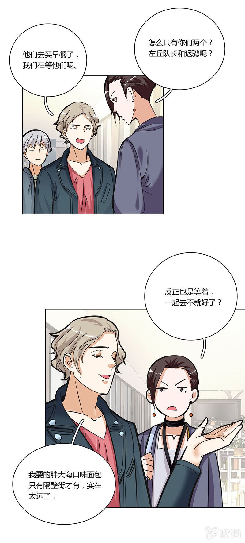 第十一话