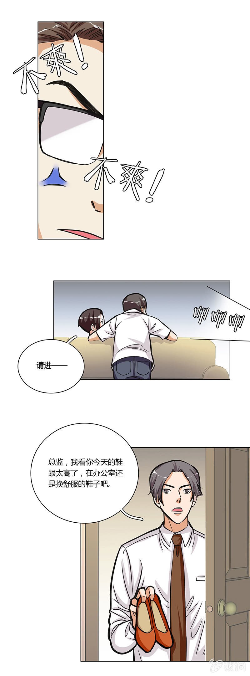 第十一话