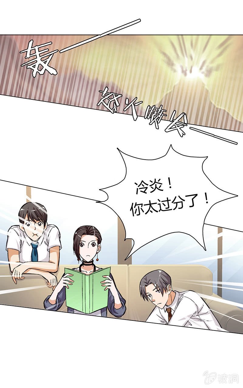 第十一话
