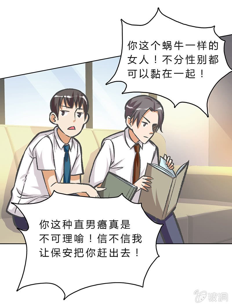 第十二话