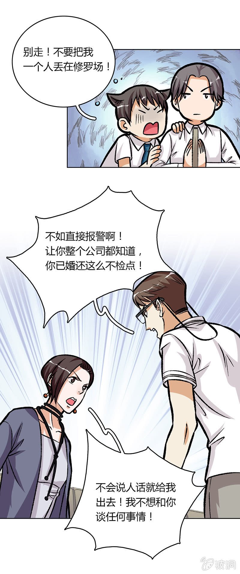 第十二话