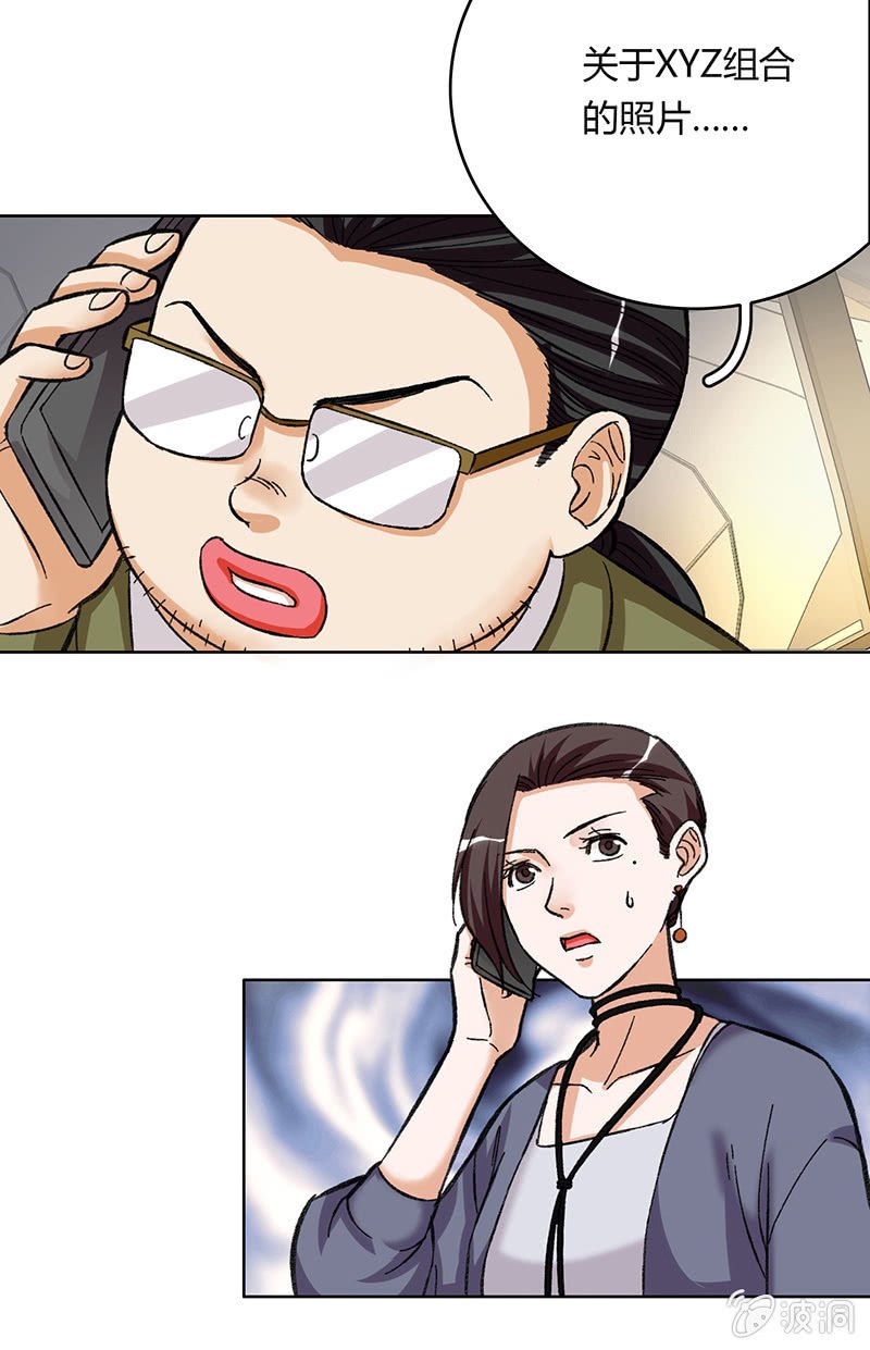 第十二话