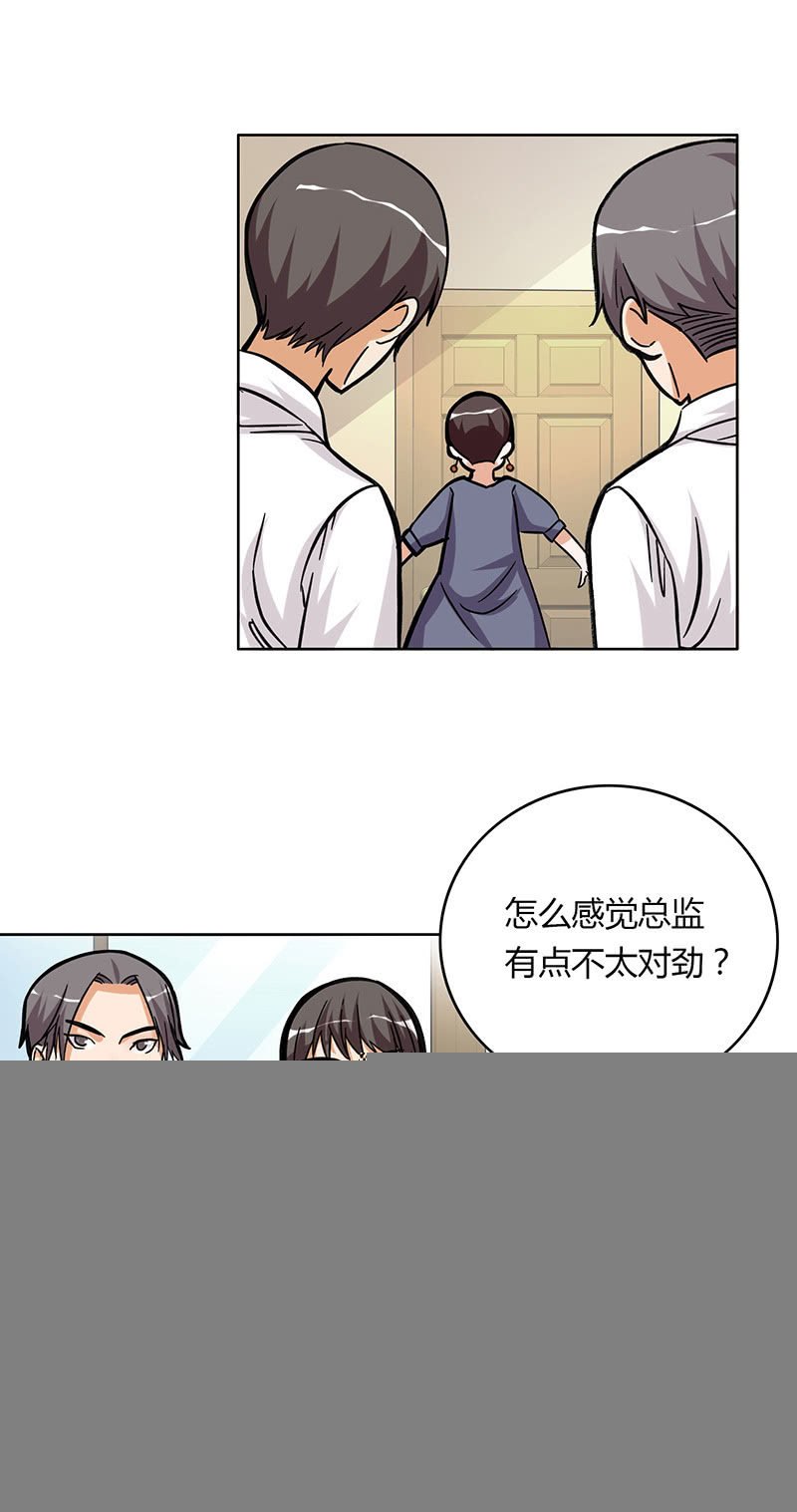 第十二话