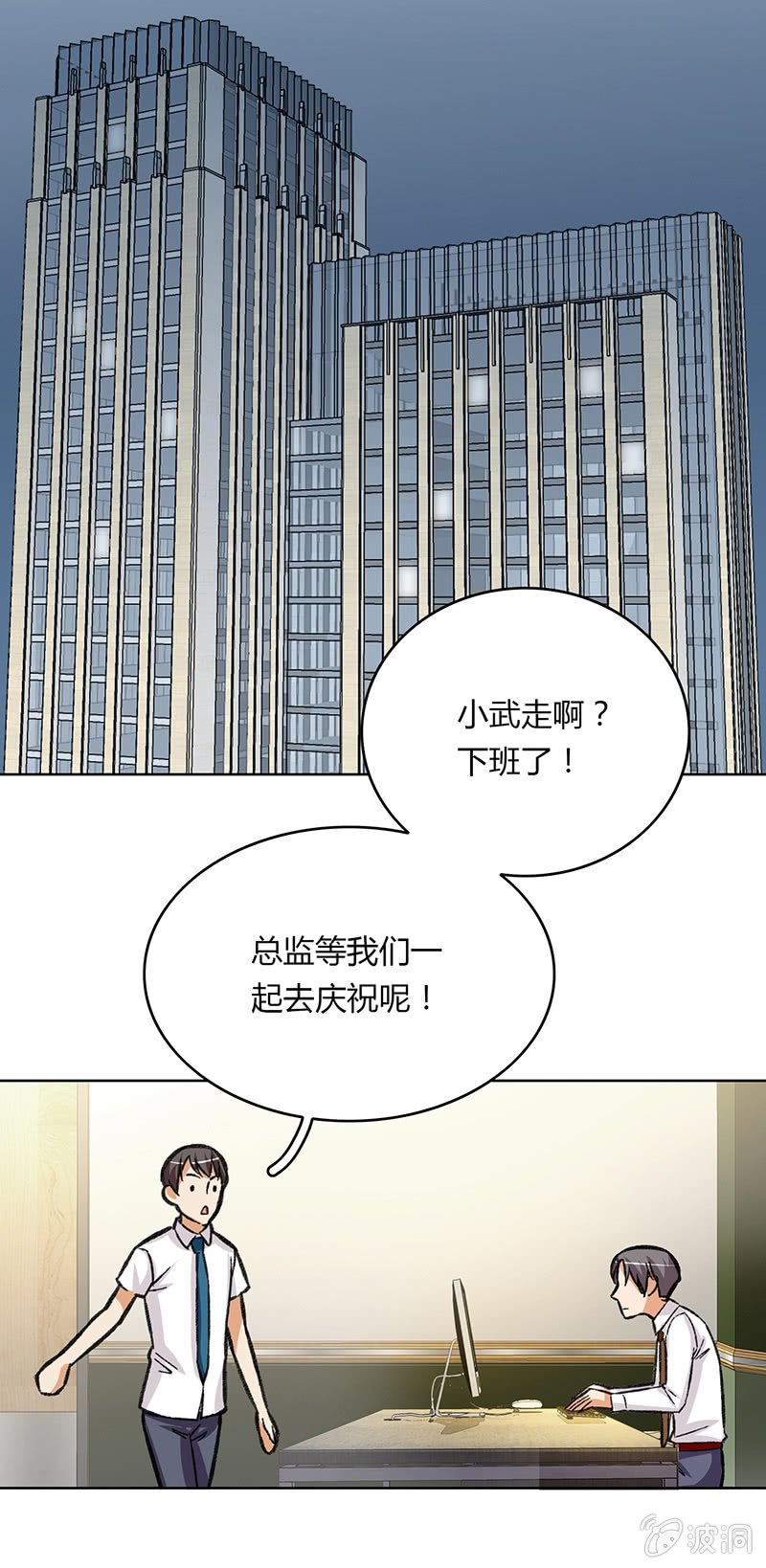 第十二话