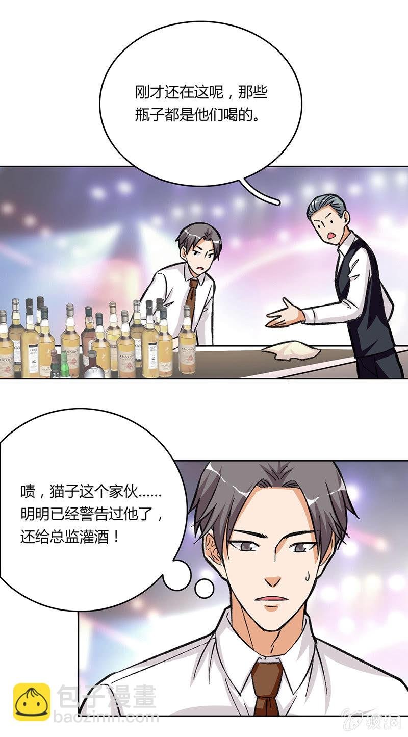 第十三话