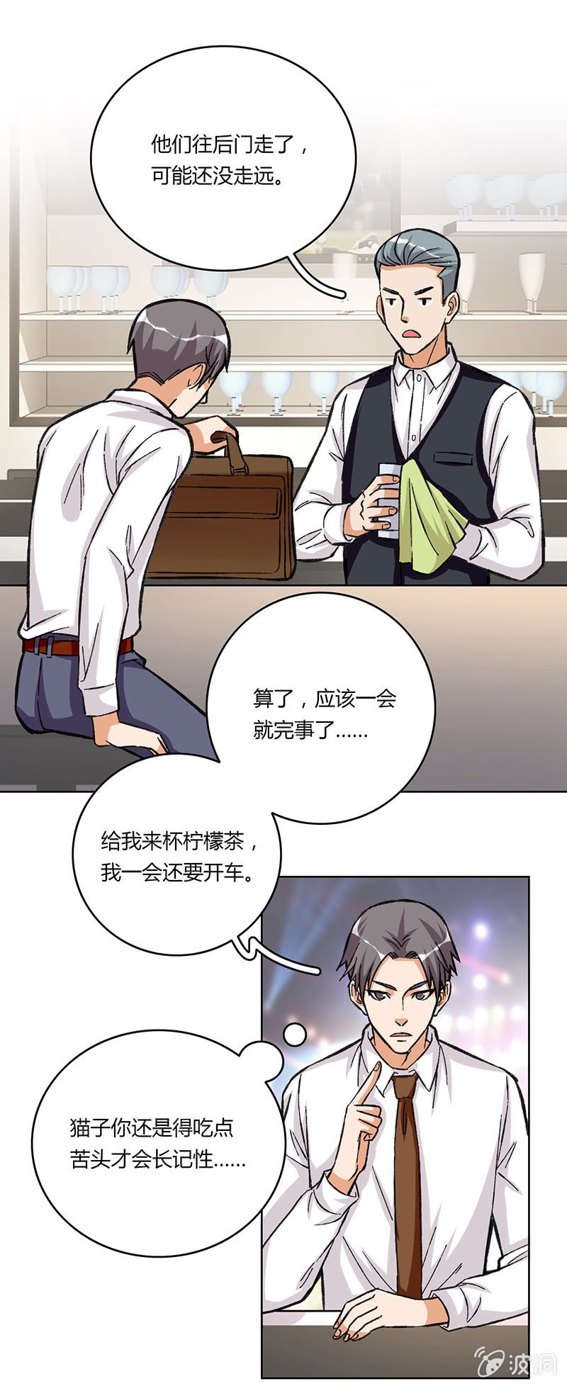 第十三话