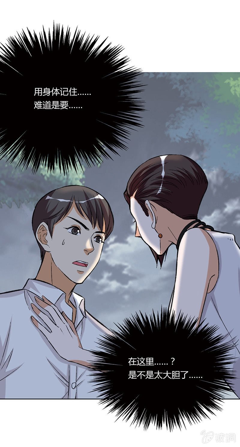 第十三话
