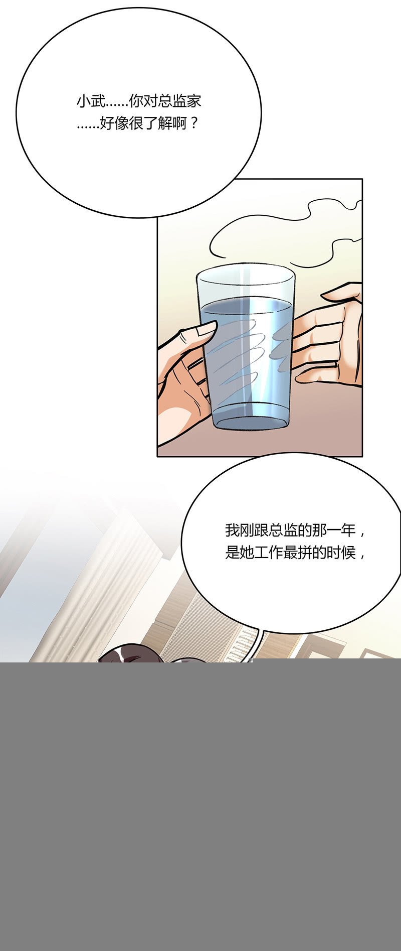 第十三话