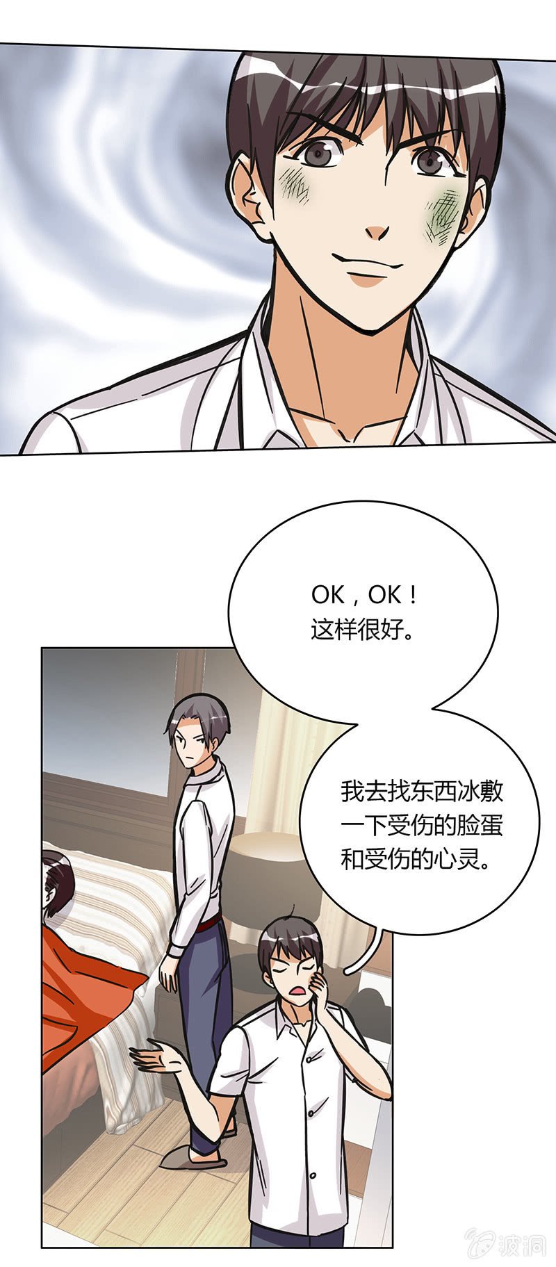 第十三话