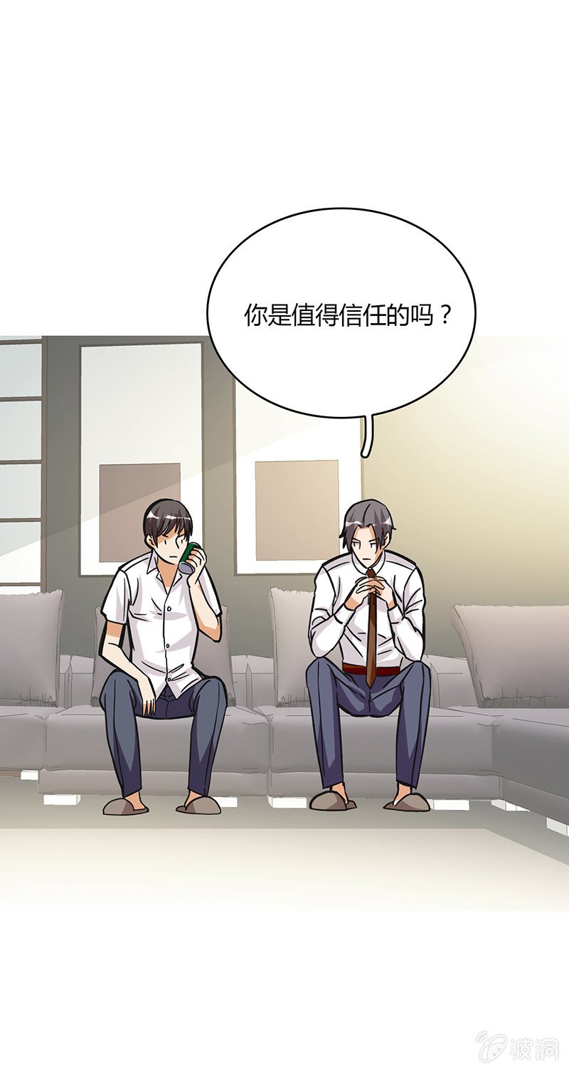 第十三话