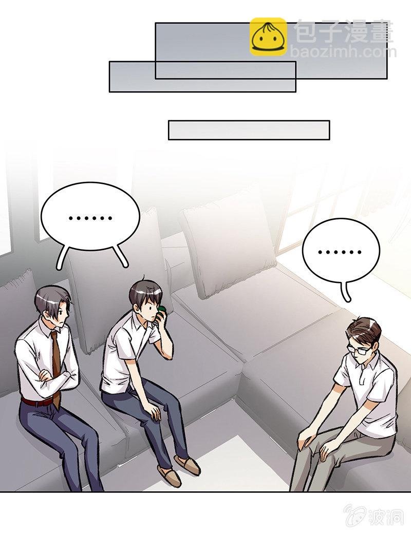 第十三话