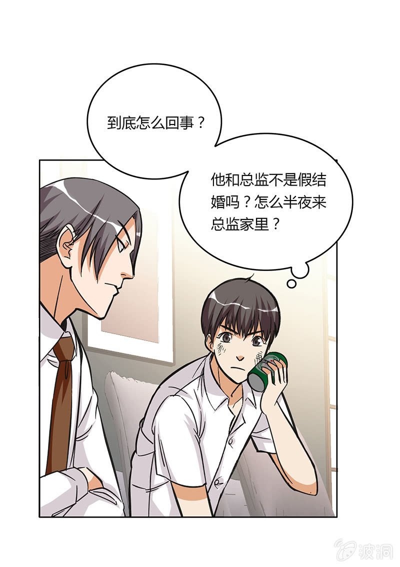 第十三话