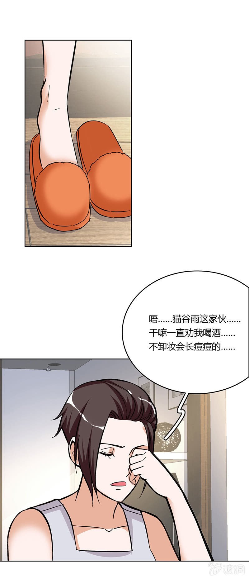 第十三话