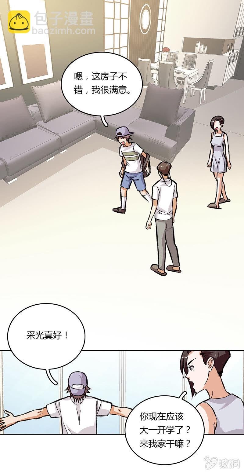 第十四话