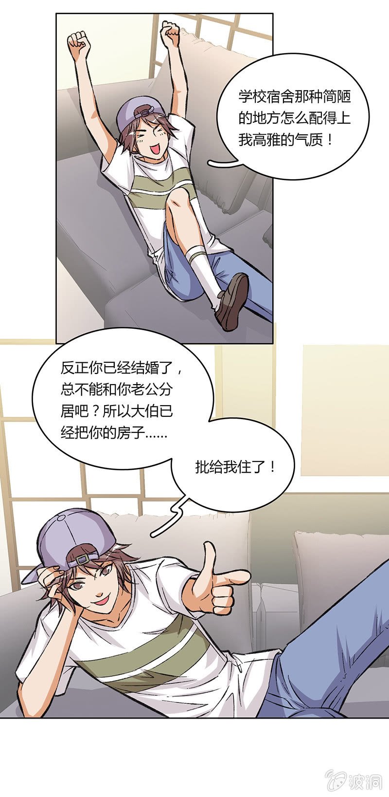 第十四话