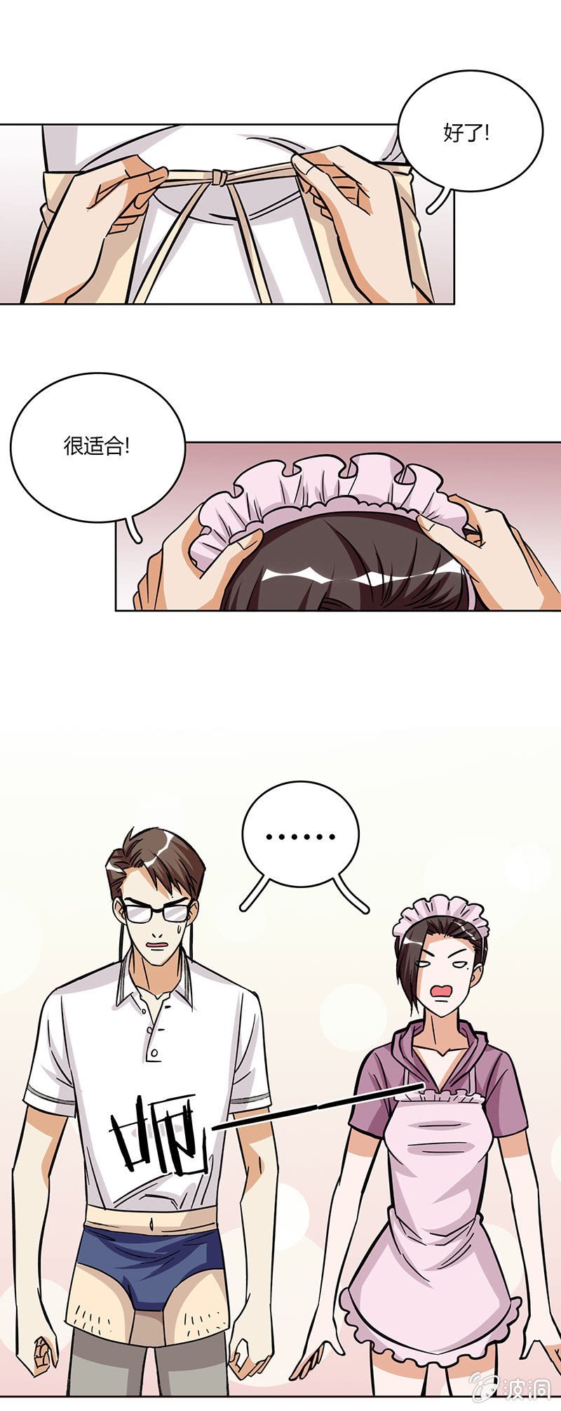第十四话