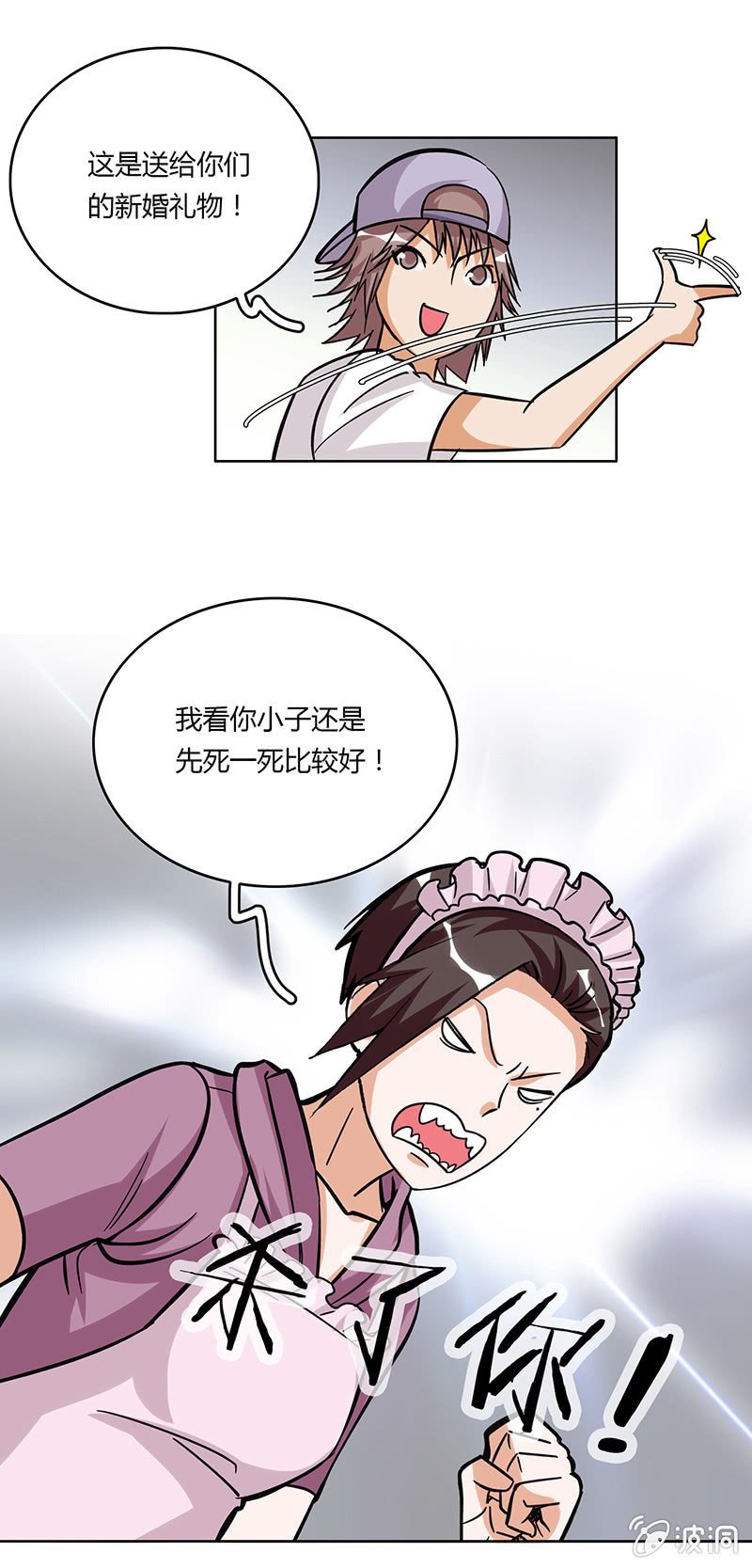 第十四话