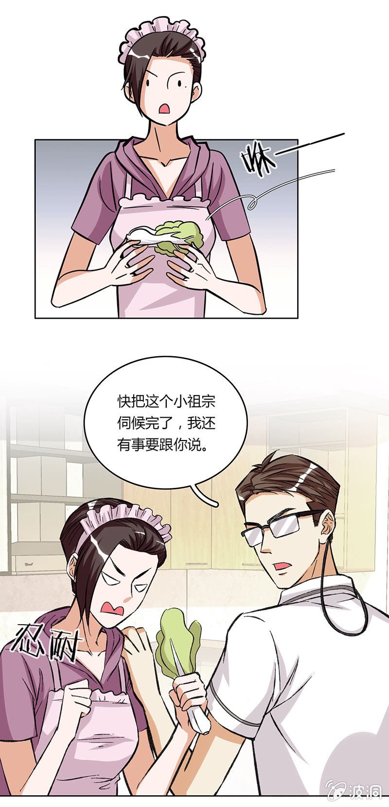 第十四话
