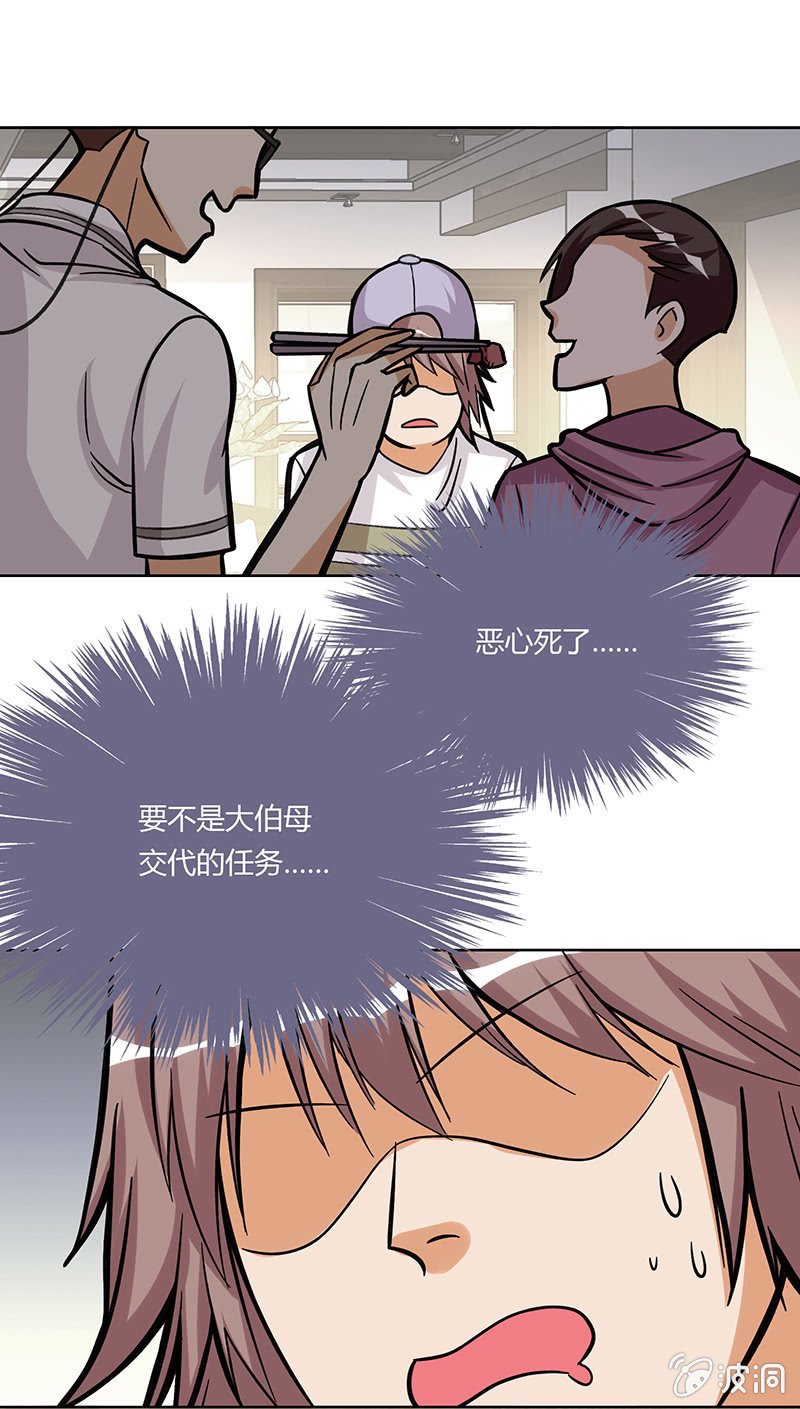 第十四话