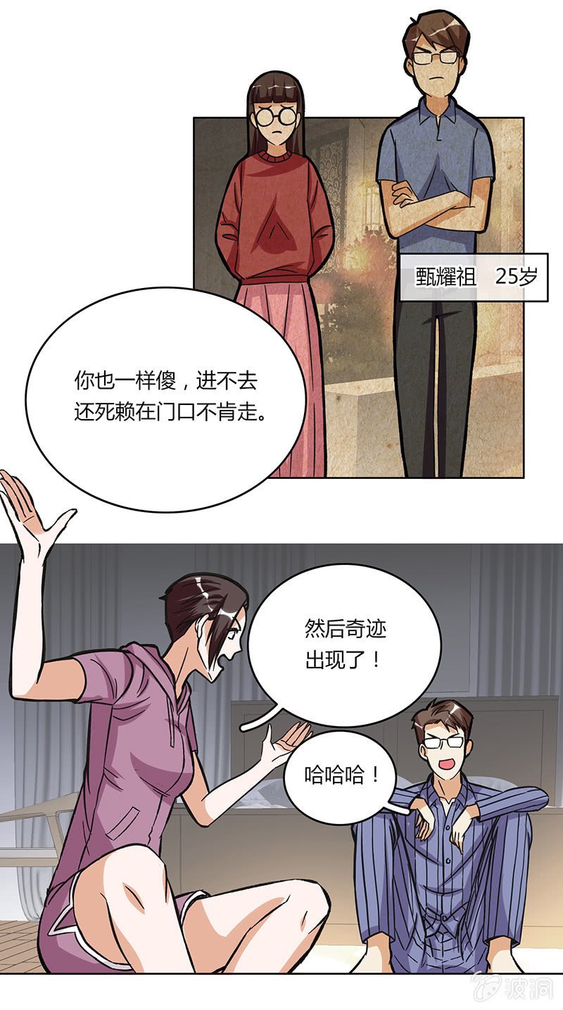 第十五话