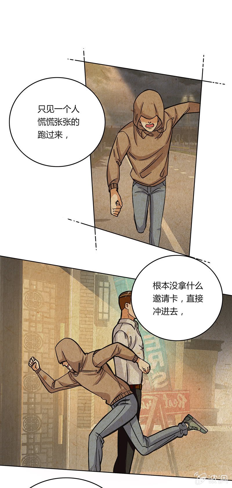 第十五话