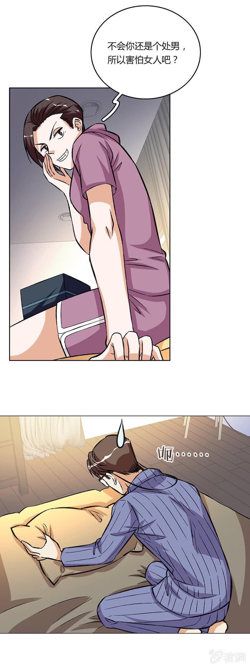 第十六话