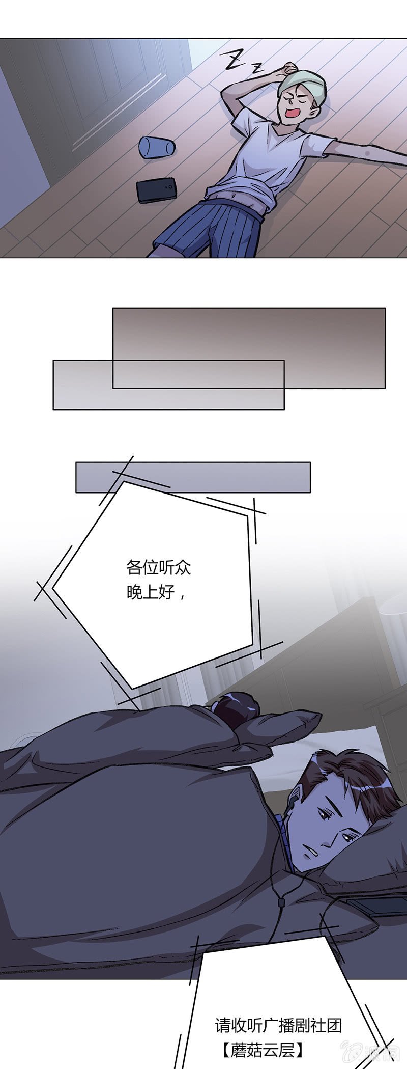 第十六话