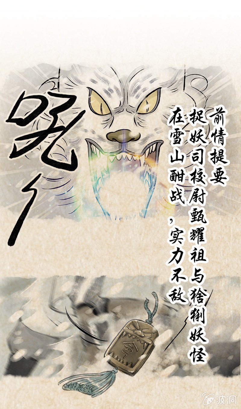 第十六话